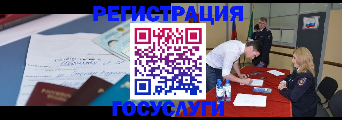 прописка иностранных граждан в Нижней Туре