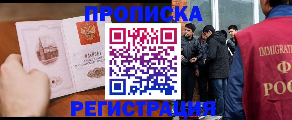 прописка для военкомата в Нижней Туре